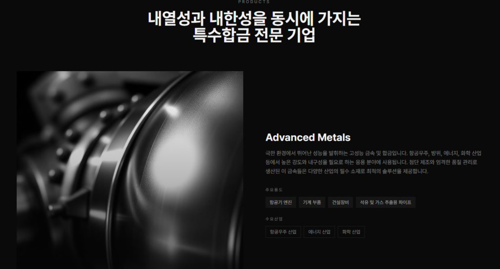 스피어 사업구조 분석