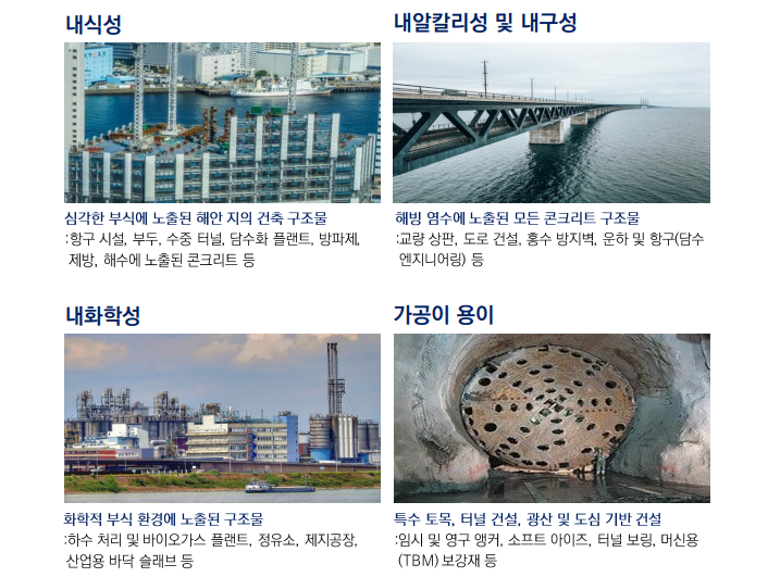 KISCO홀딩스 사업구조는?